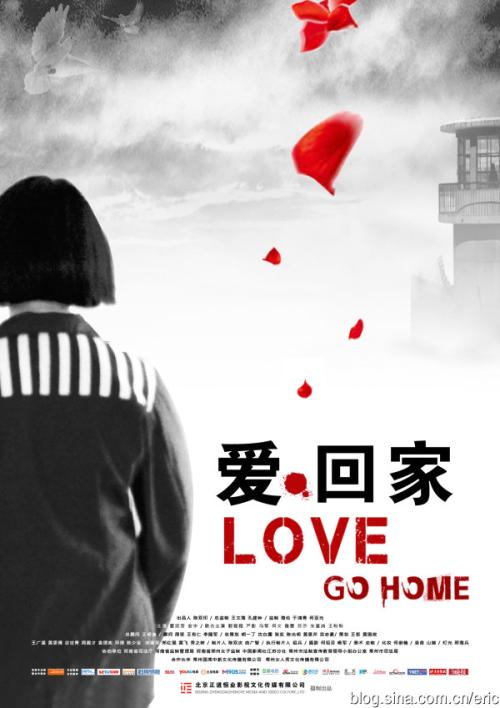 做假卫斯理神学院成绩单